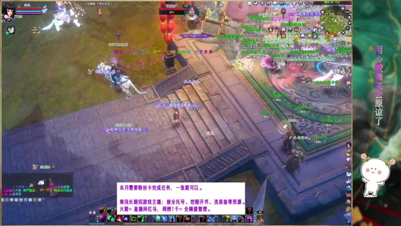 断桥雪的暖暖~ 第1段
