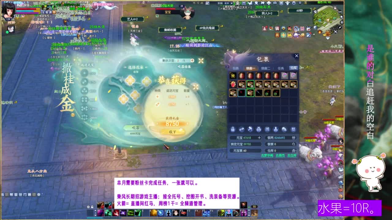断桥雪的暖暖~ 第2段