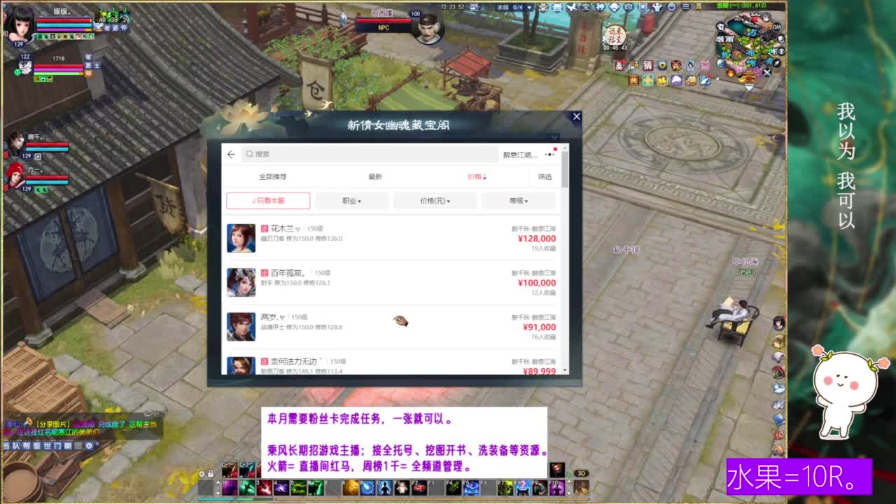 断桥雪的暖暖~ 第8段