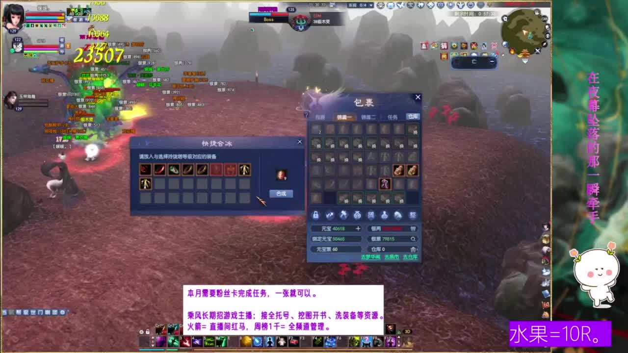 断桥雪的暖暖~ 第10段