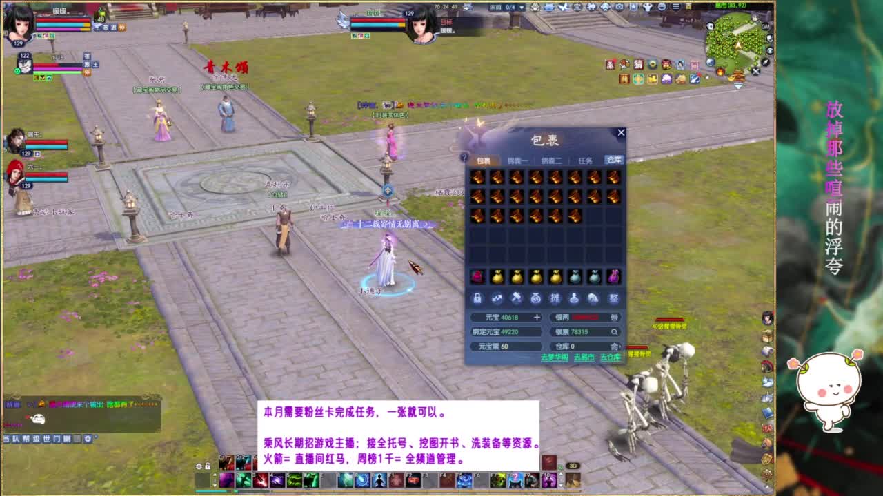 断桥雪的暖暖~ 第12段