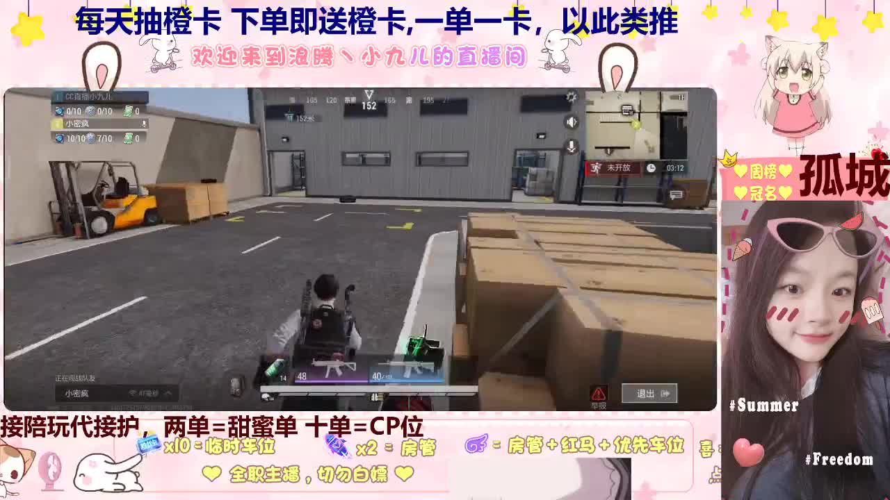 疯狂星期二 第6段