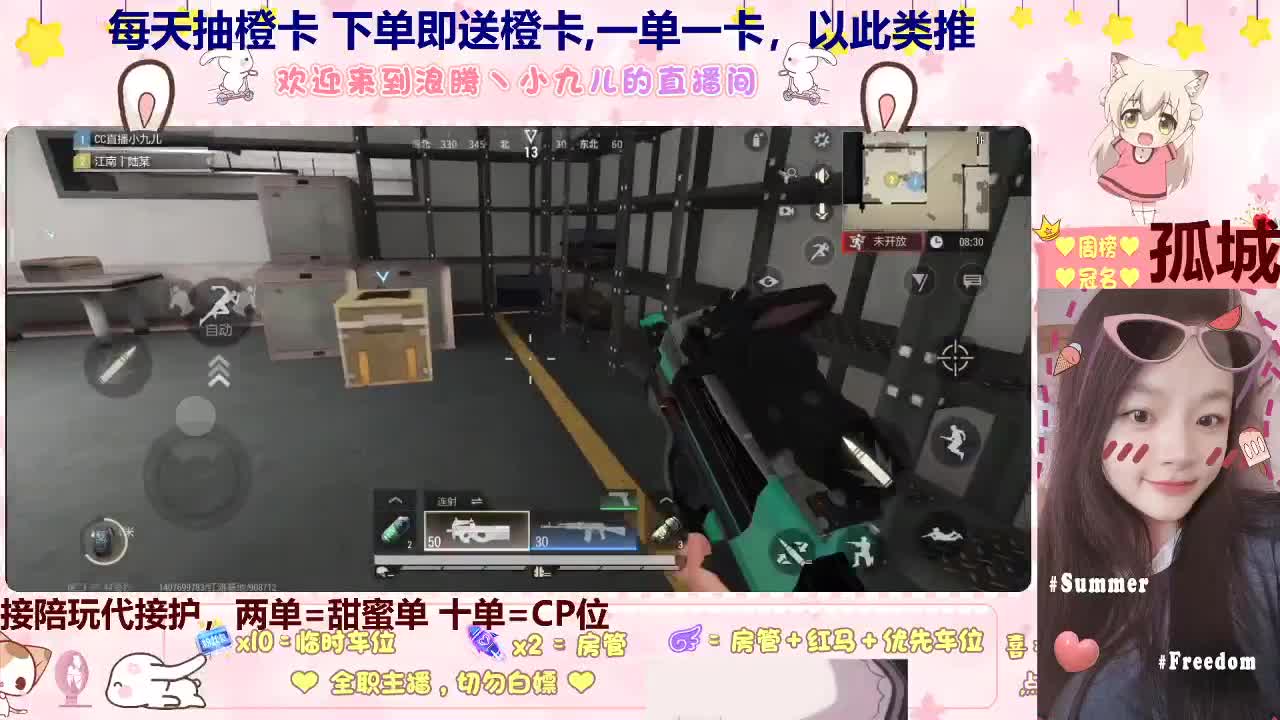 疯狂星期二 第1段