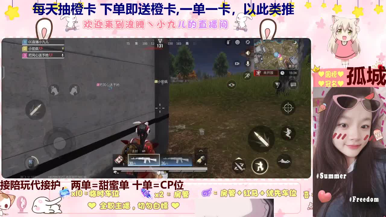 疯狂星期二 第3段