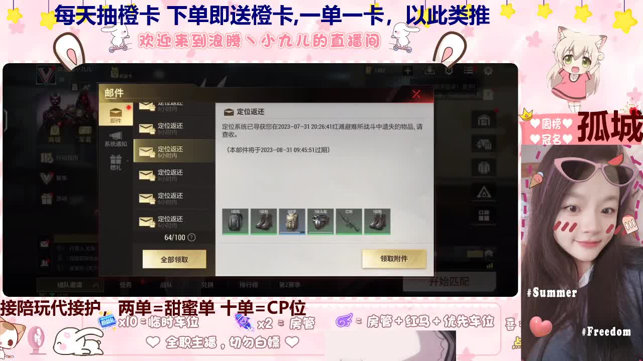 疯狂星期二 第4段