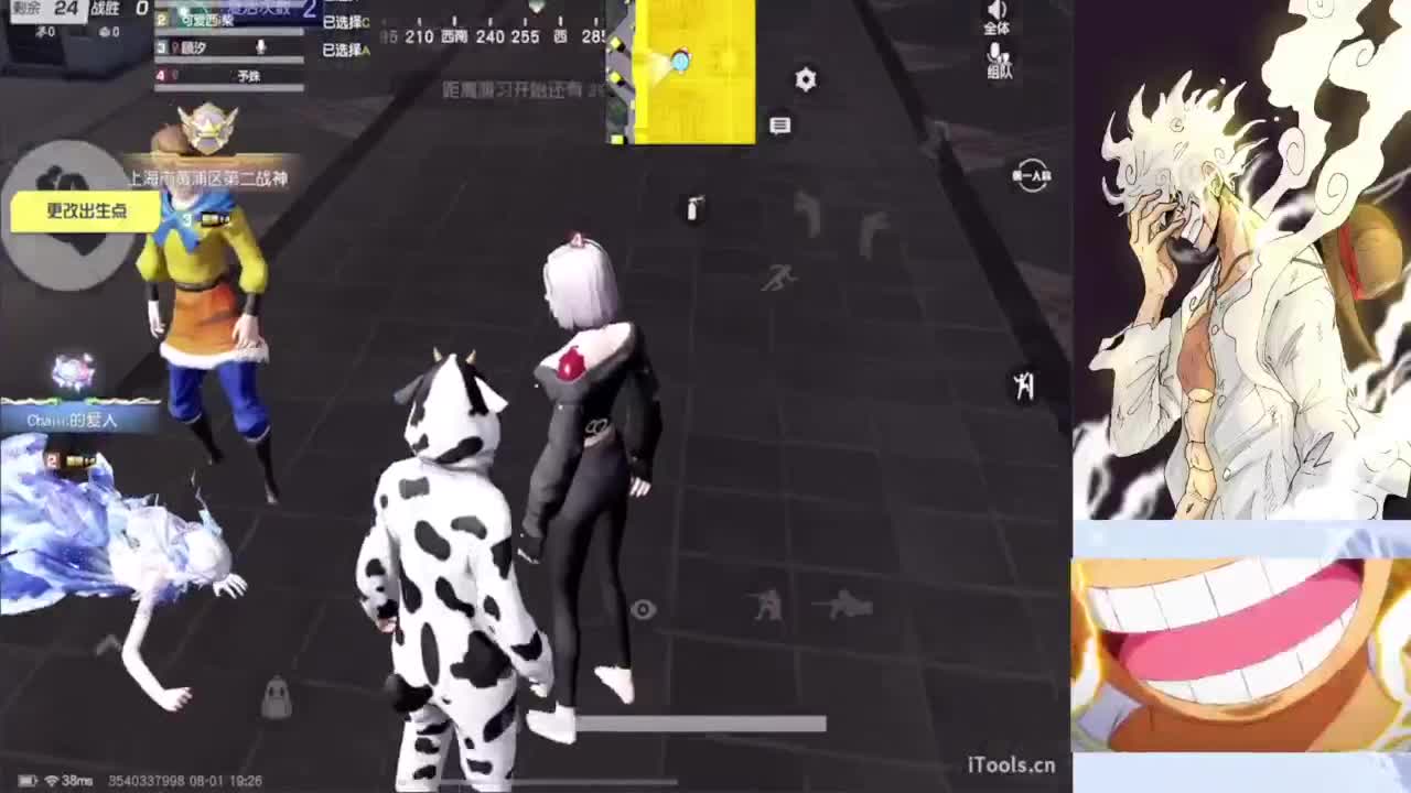 我想要你们都快乐~~不要EMO 第2段