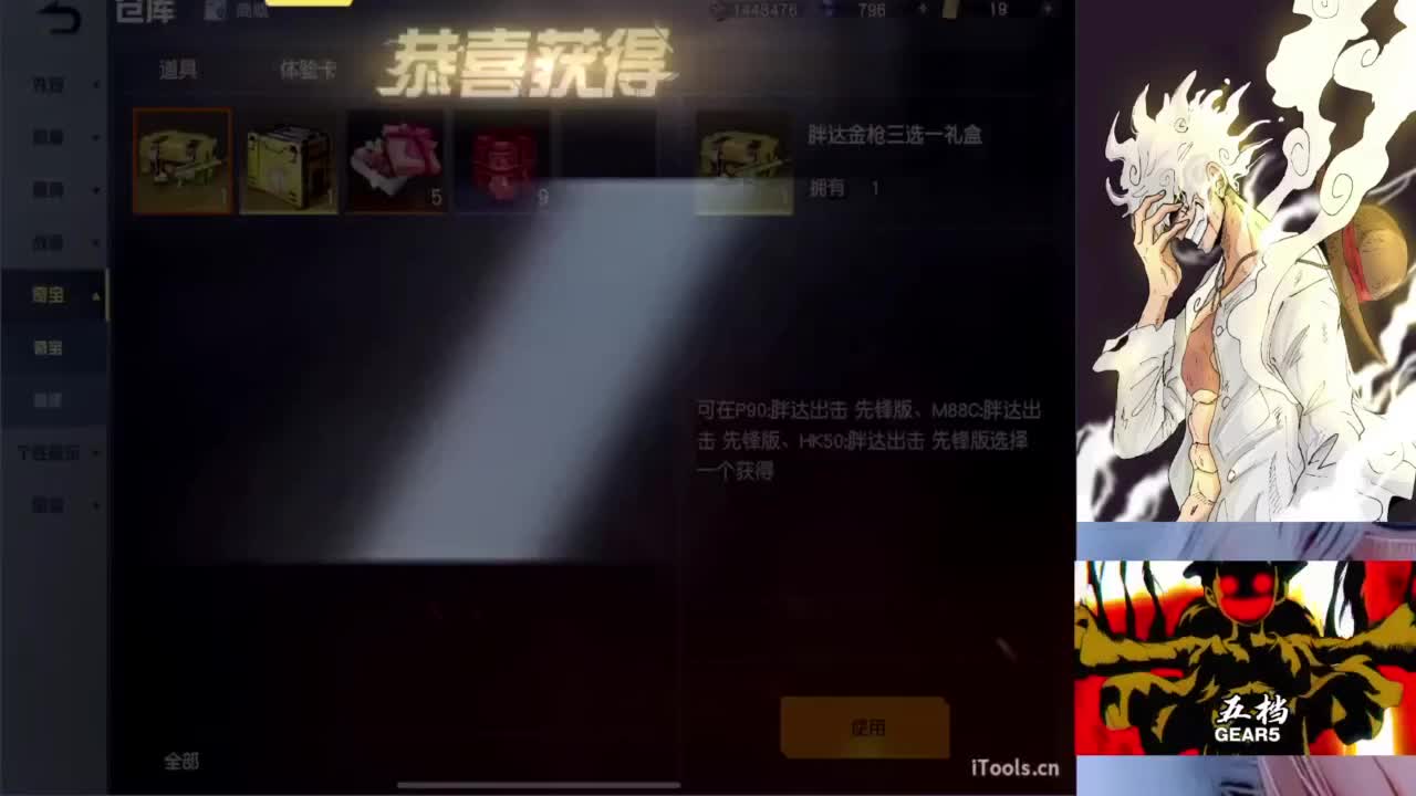 我想要你们都快乐~~不要EMO 第3段