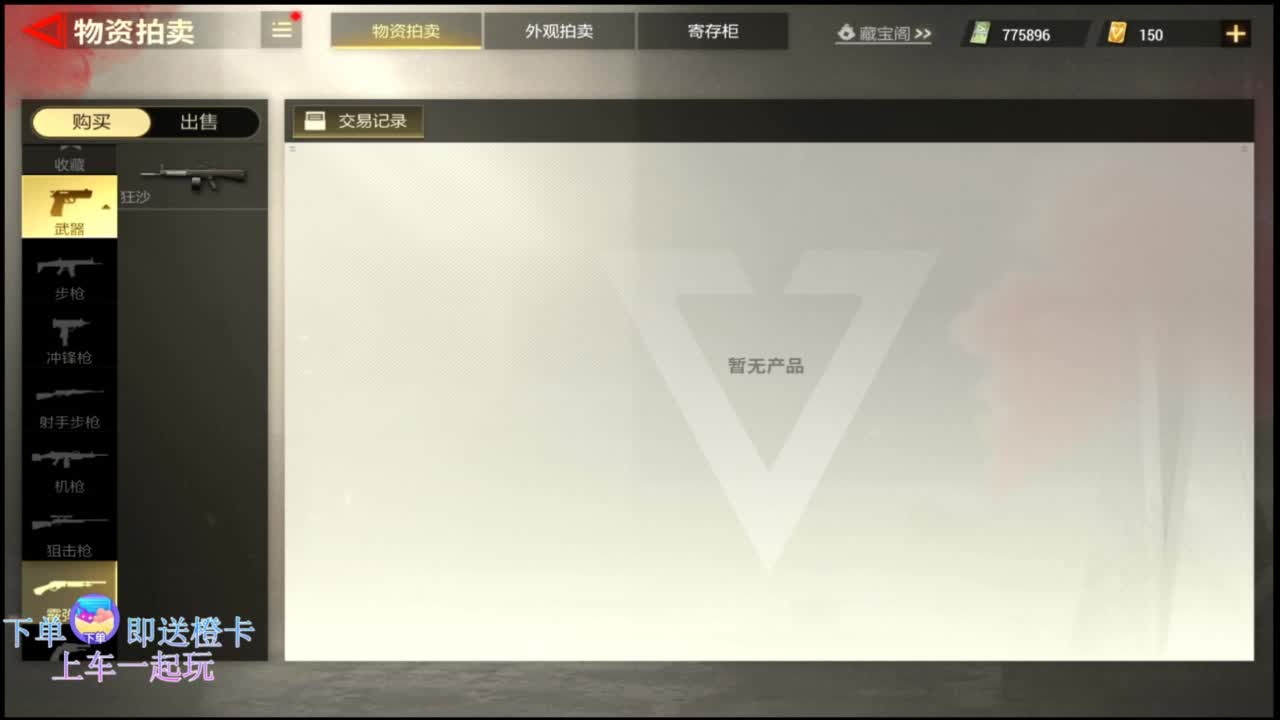 在线带粉~ 第10段