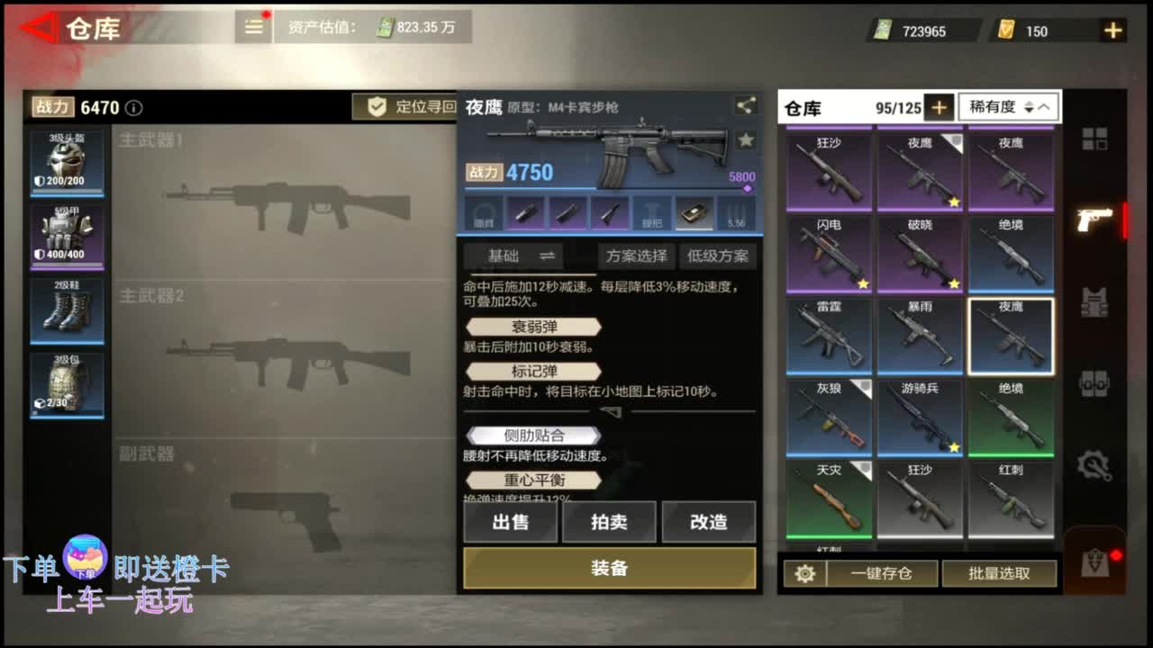 在线带粉~ 第12段