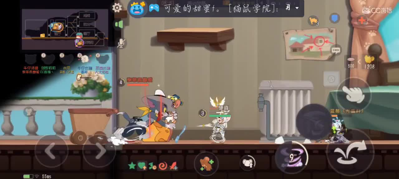 凉拌 第1段