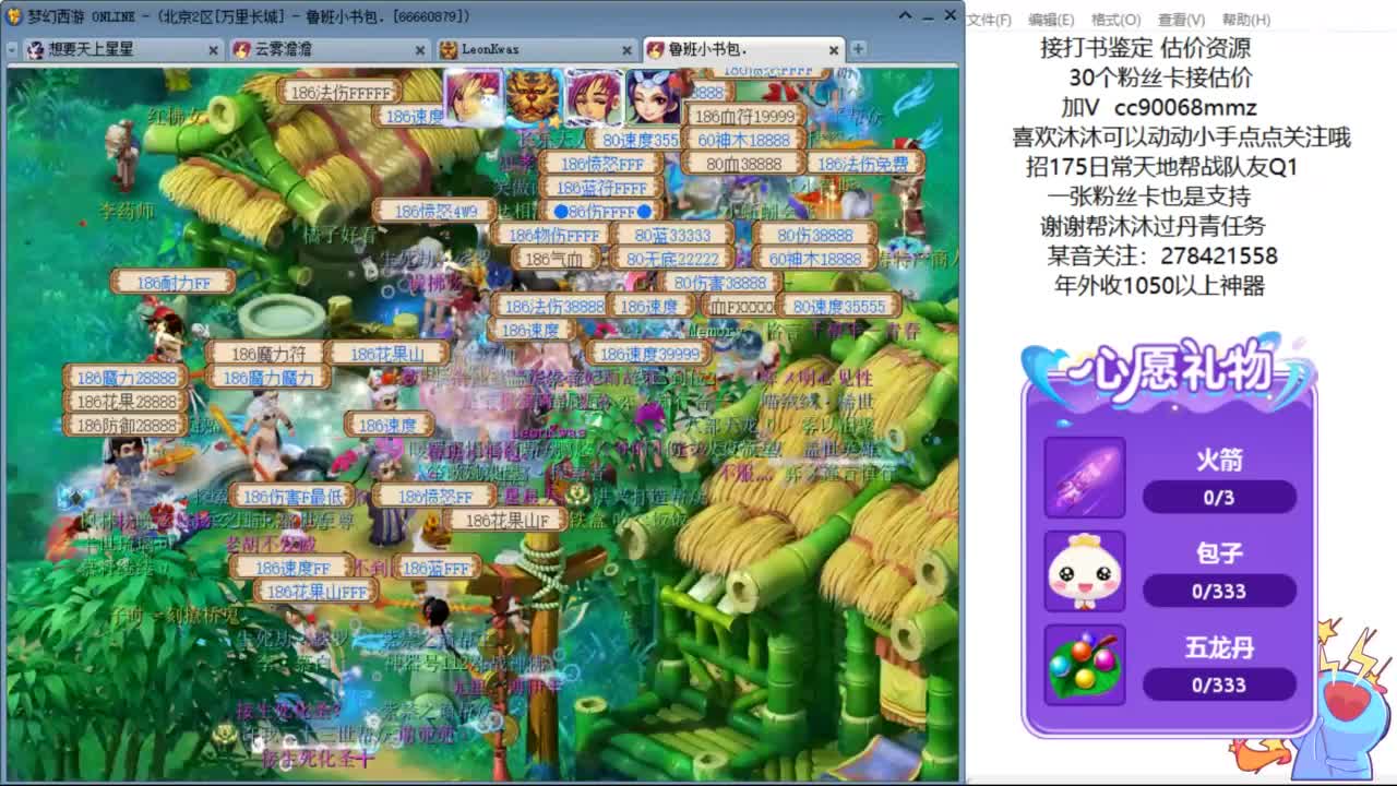 嘿 来聊天听歌啊ღ 第1段