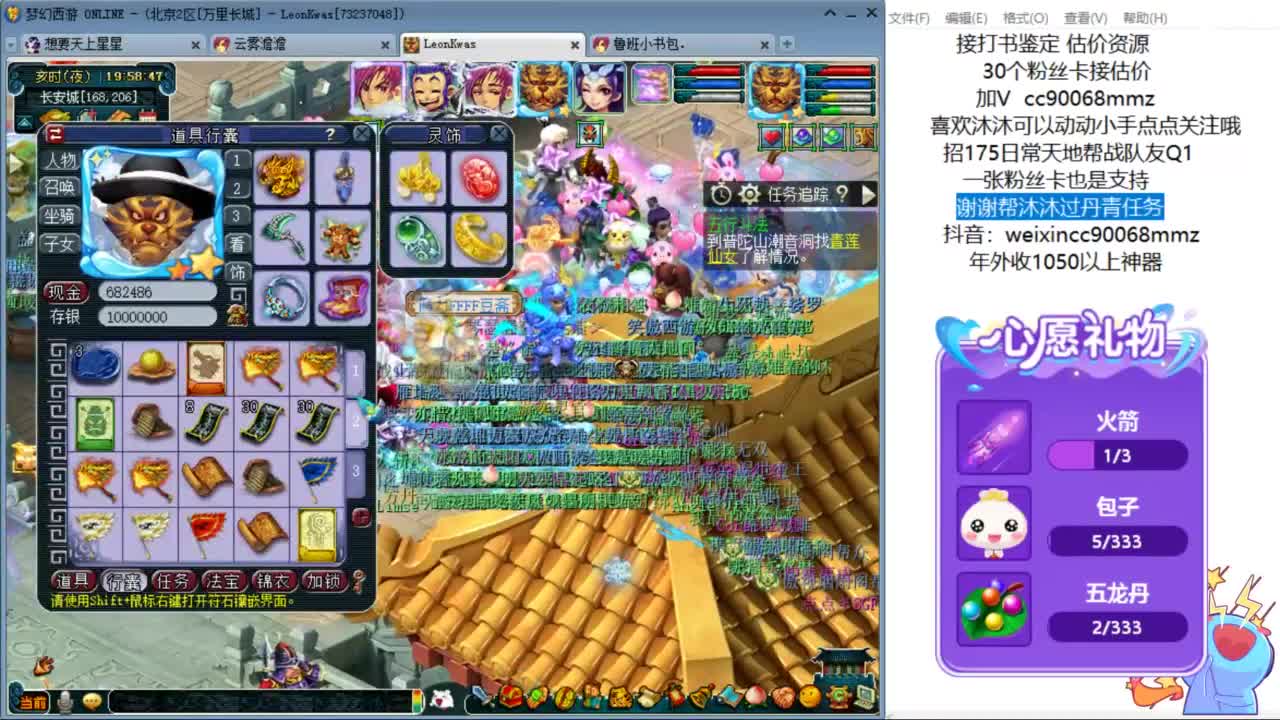 嘿 来聊天听歌啊ღ 第10段