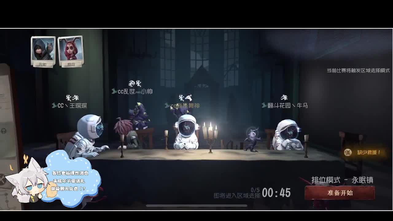 输赢是常态 第4段