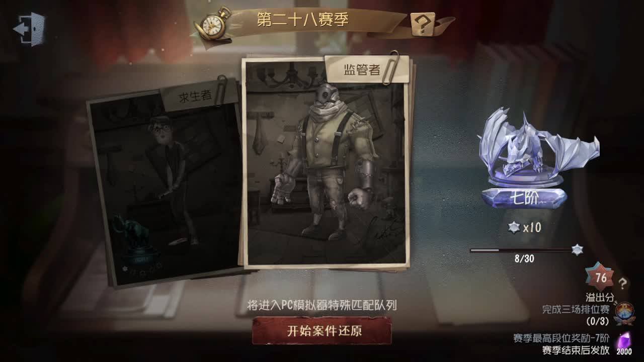 中午好 第1段