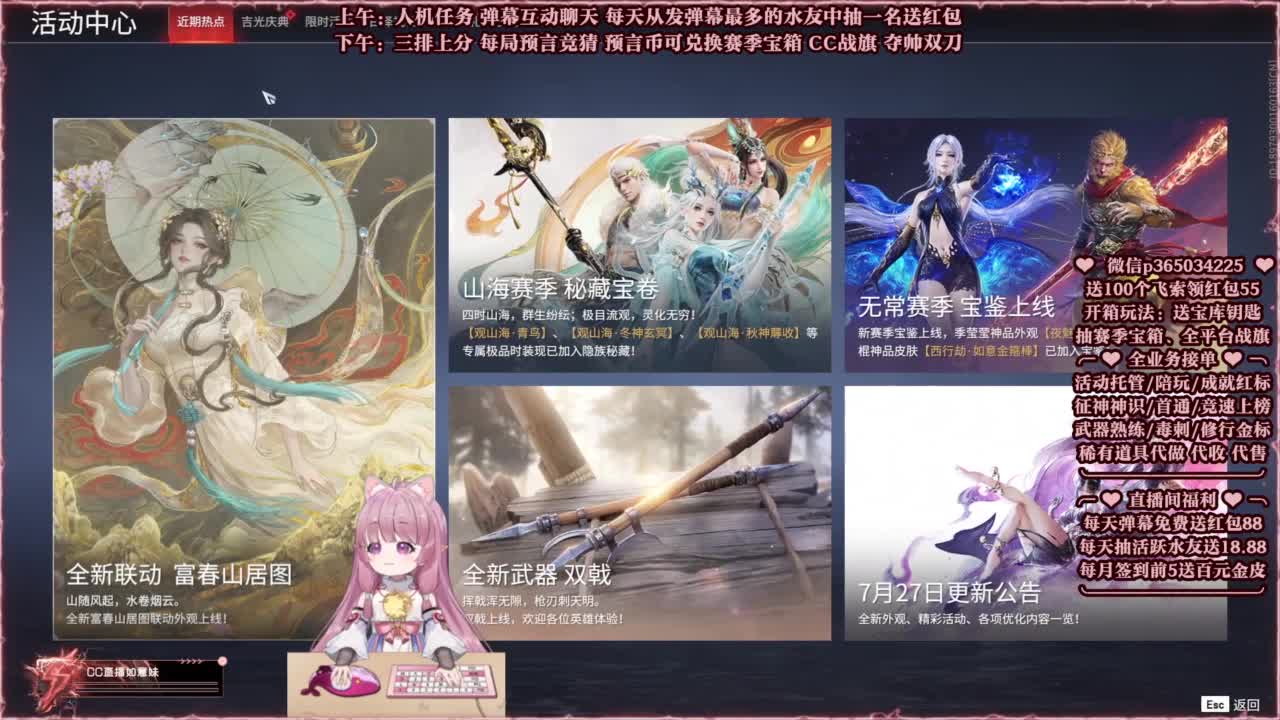 24小时接各种，秒上号~ 第2段
