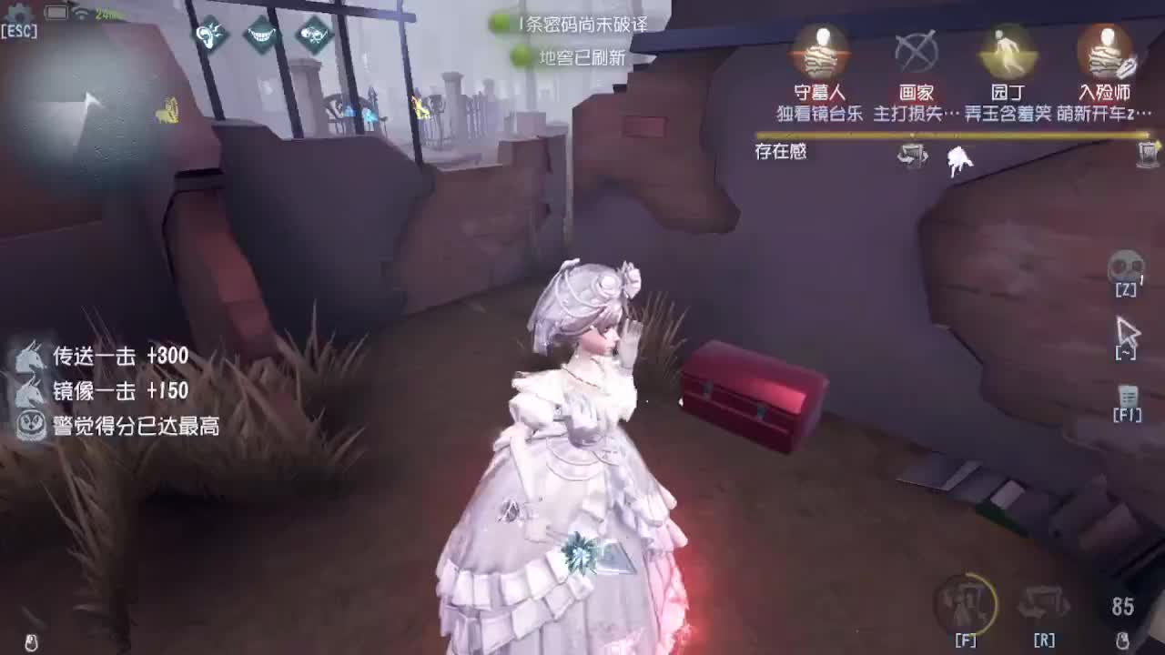 中午好 第2段