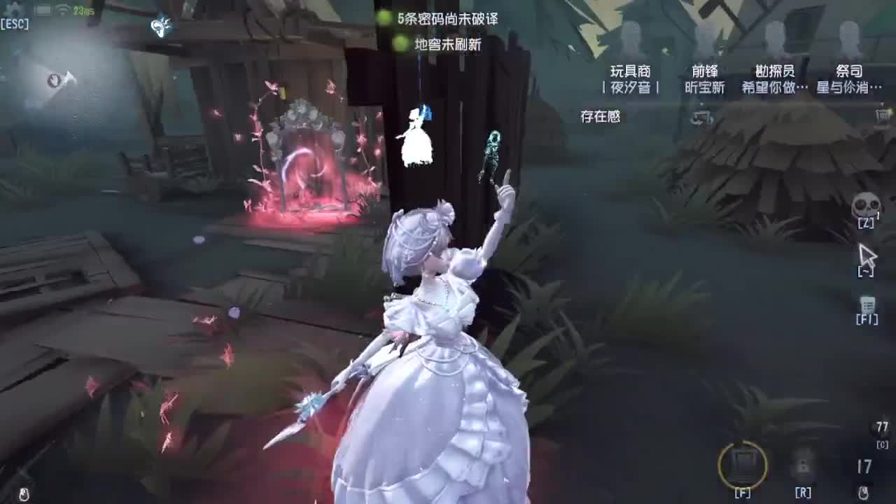 中午好 第3段
