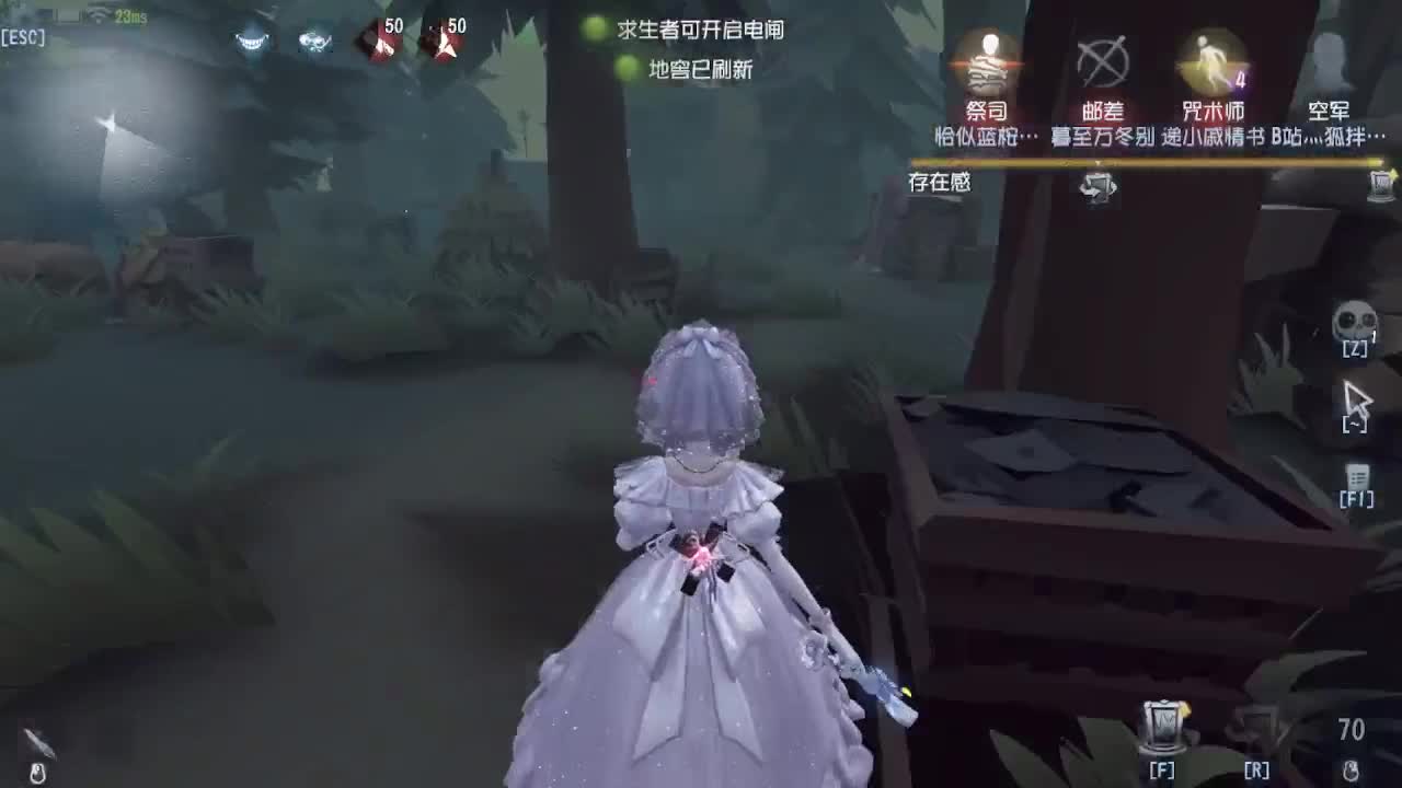 中午好 第5段