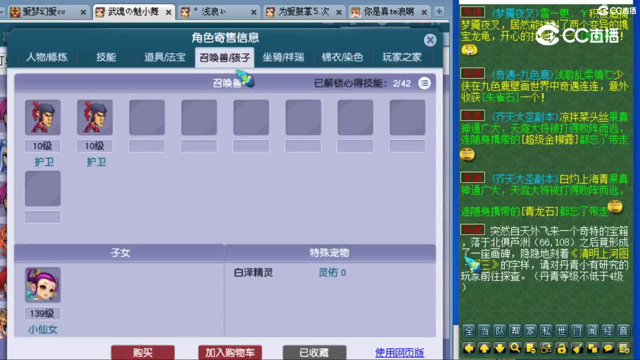 cc_capture_20230801214412
