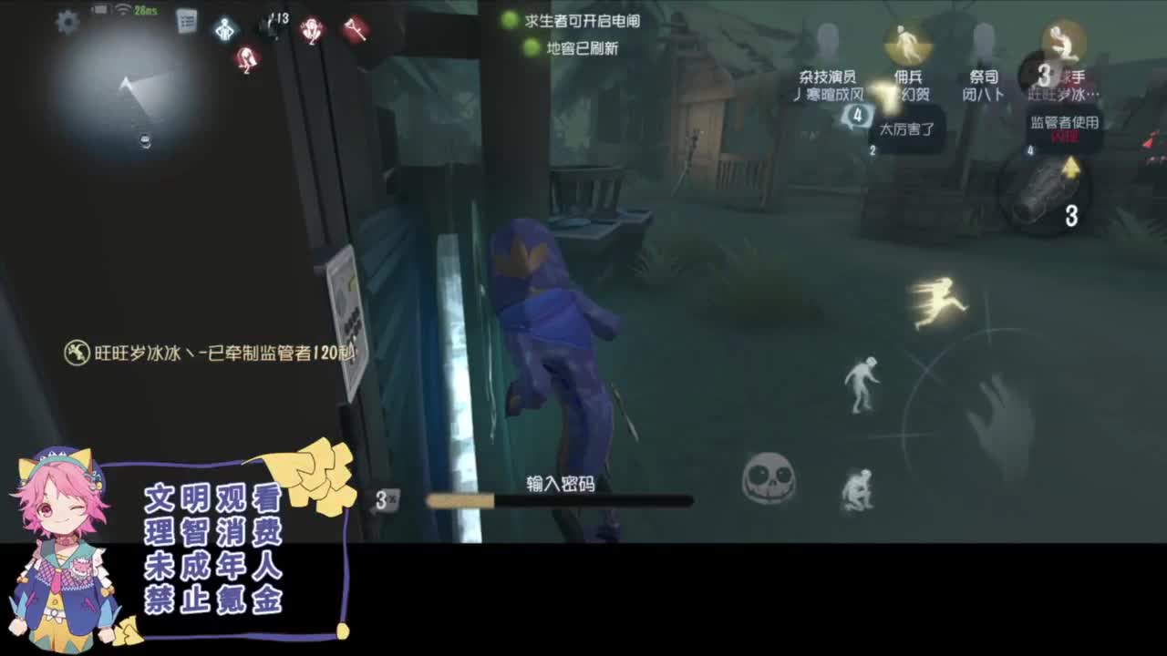 安静的夏雨 第2段