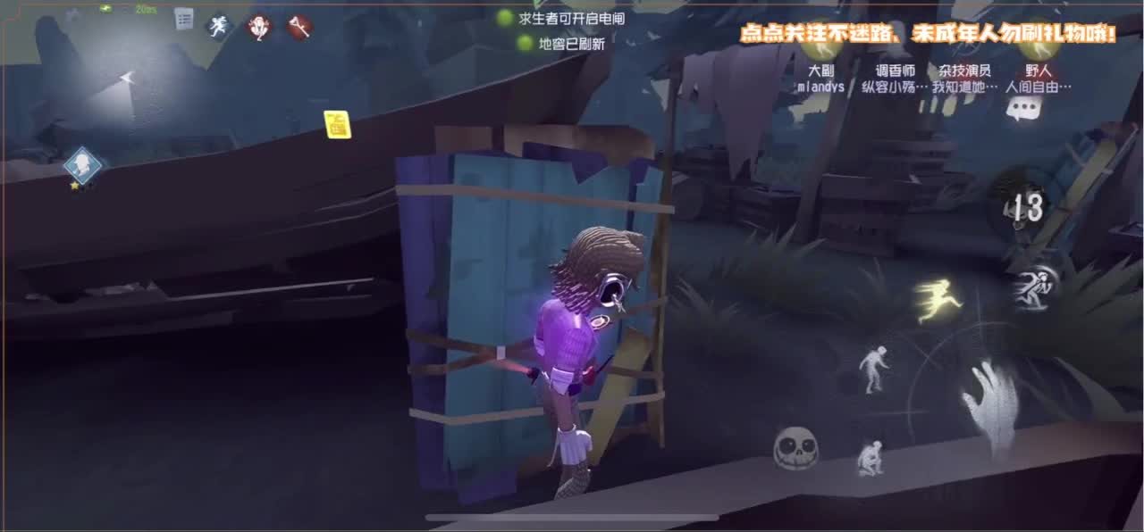 爱我尊嘟假嘟 第1段