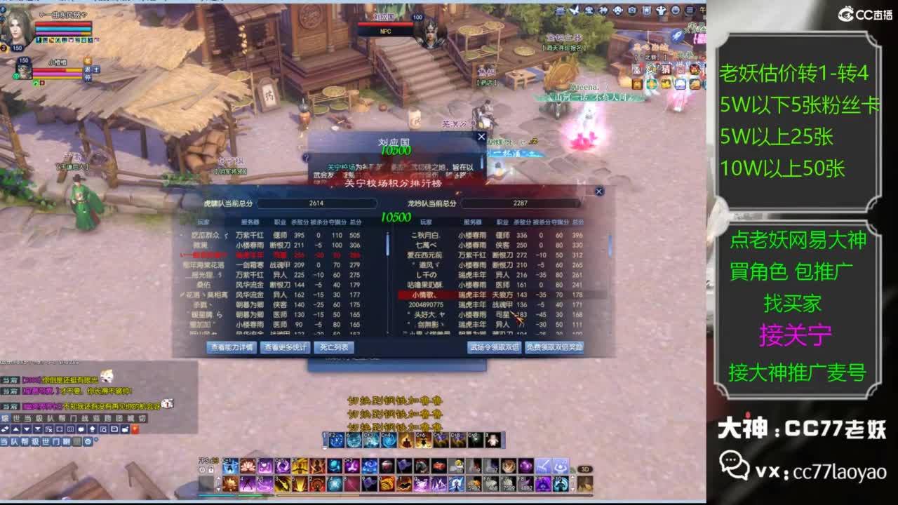 老妖网易大神甄选CBG 接关宁 第1段