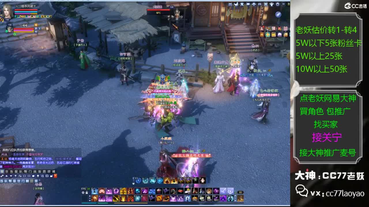 老妖网易大神甄选CBG 接关宁 第2段