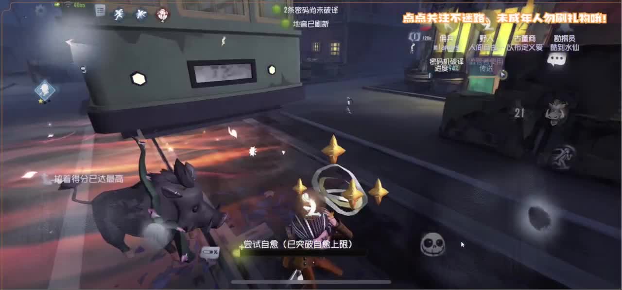 爱我尊嘟假嘟 第3段