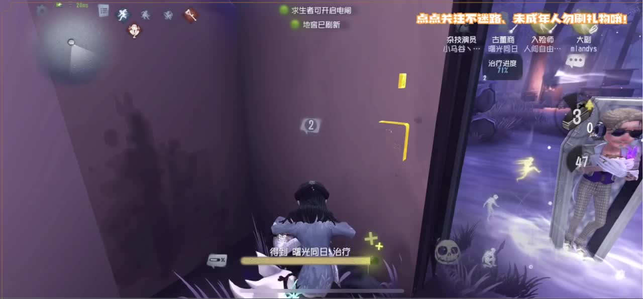 爱我尊嘟假嘟 第4段