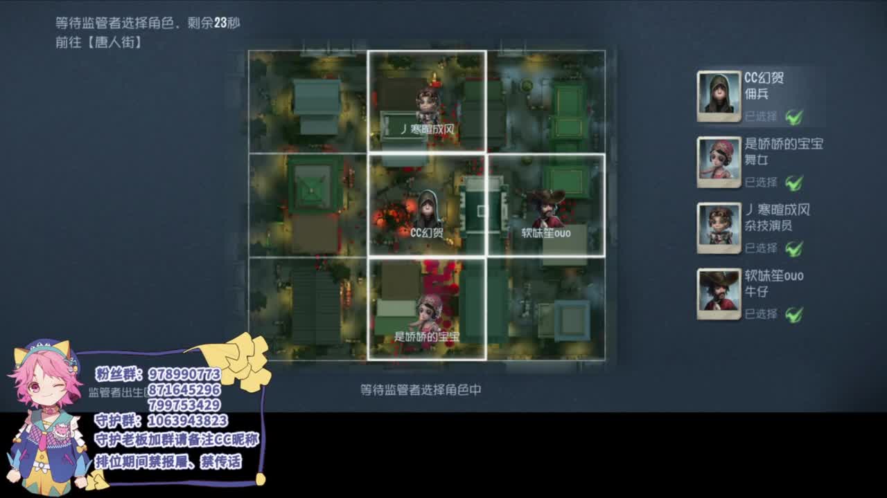 安静的夏雨 第4段