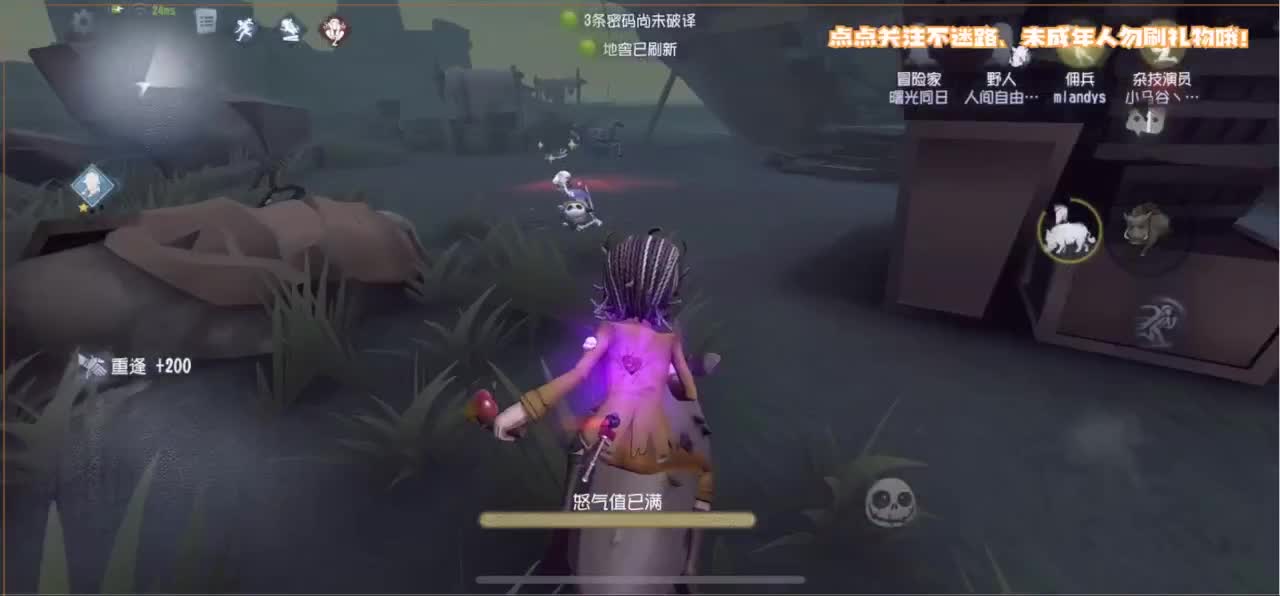 爱我尊嘟假嘟 第5段