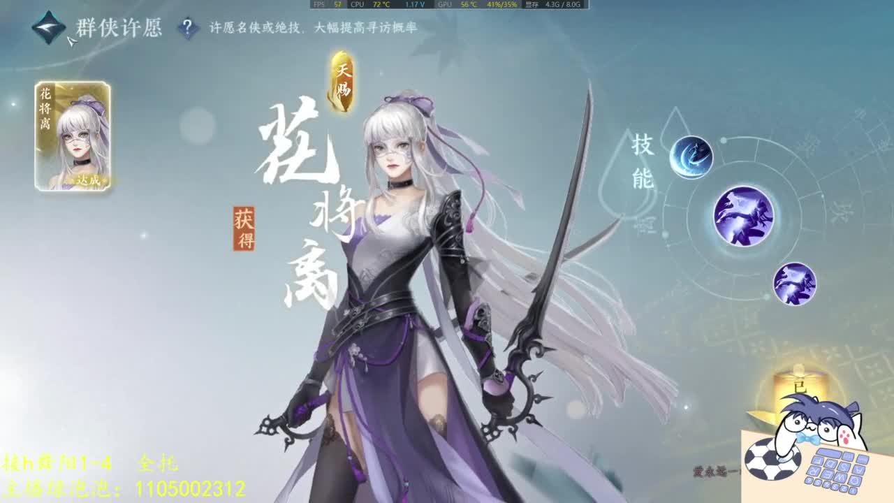 有点意思 第2段