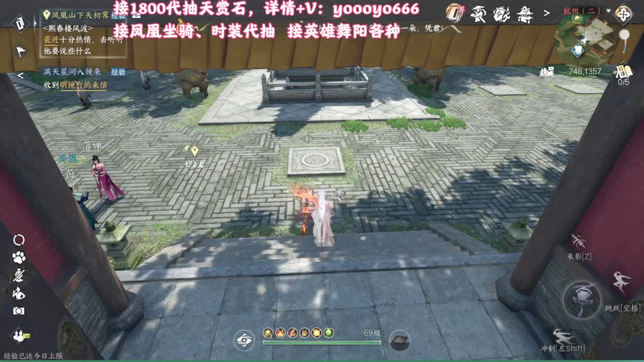 【声优姐姐】天赏小游戏，快进来一起玩！ 第9段