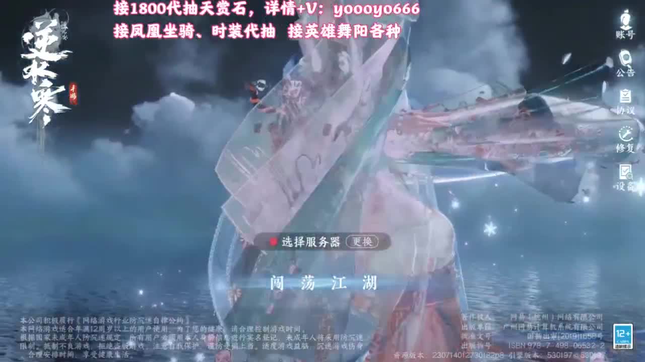 【声优姐姐】天赏小游戏，快进来一起玩！ 第10段