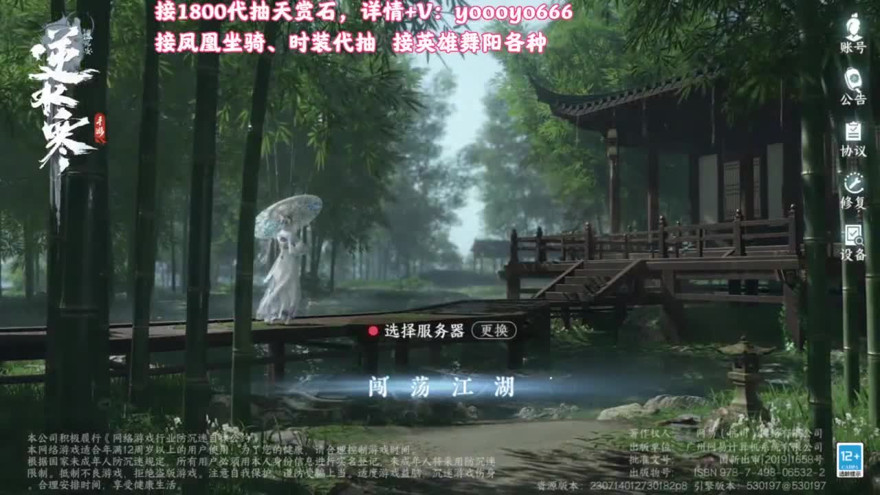 【声优姐姐】天赏小游戏，快进来一起玩！ 第12段