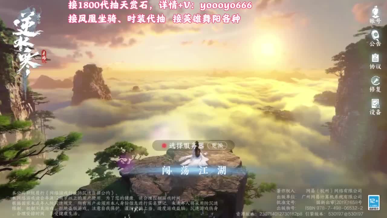 【声优姐姐】天赏小游戏，快进来一起玩！ 第13段