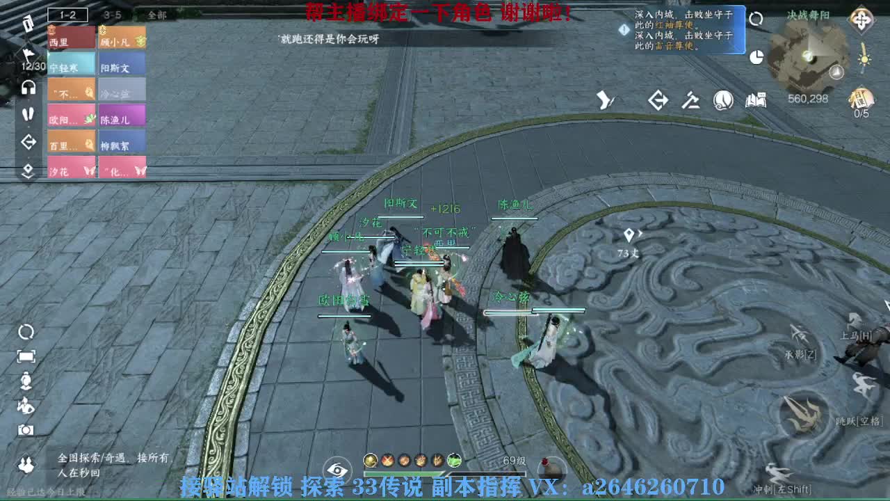 英雄舞阳打打看呢 第11段
