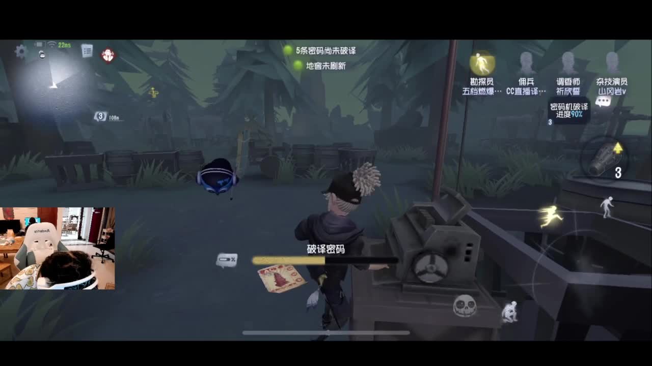 夏天好 第3段
