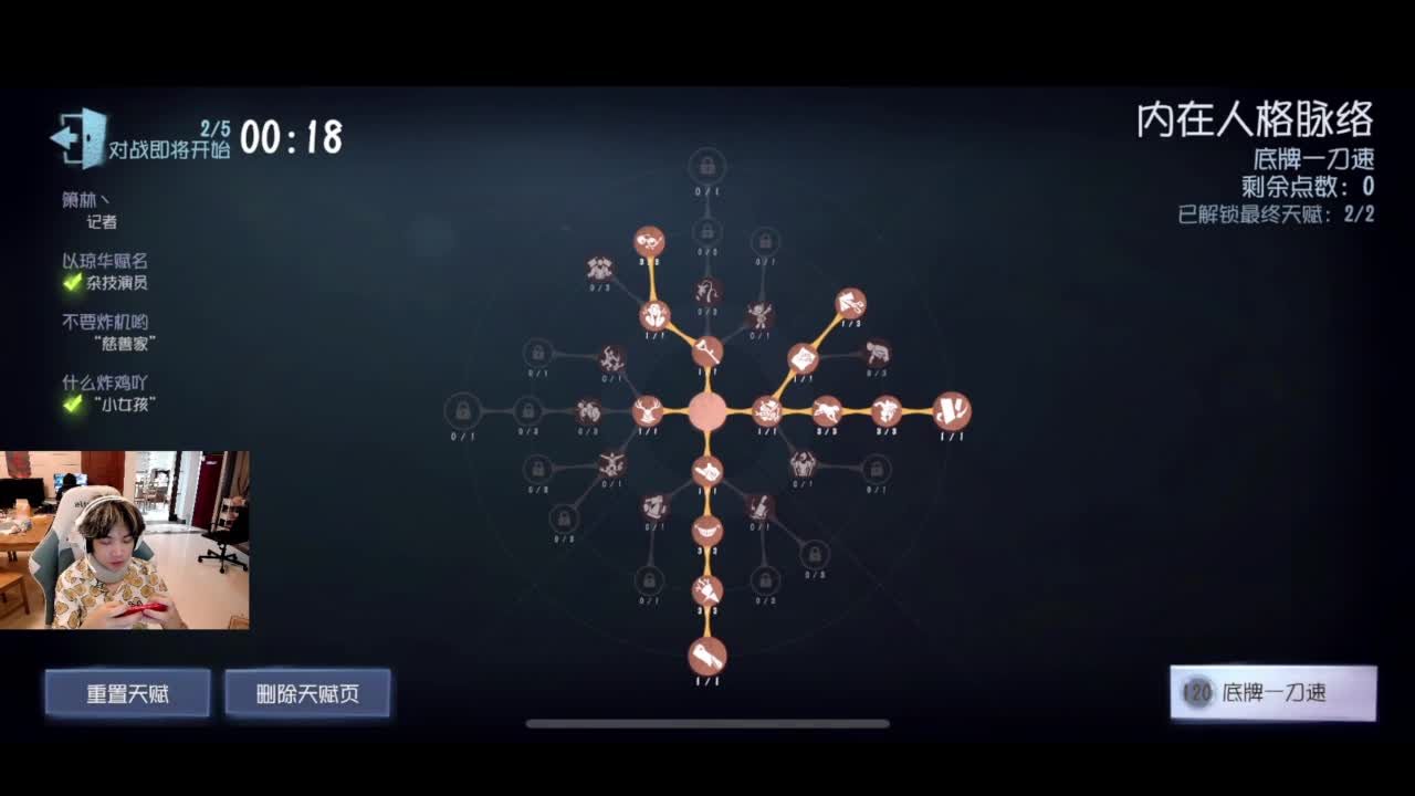 夏天好 第5段