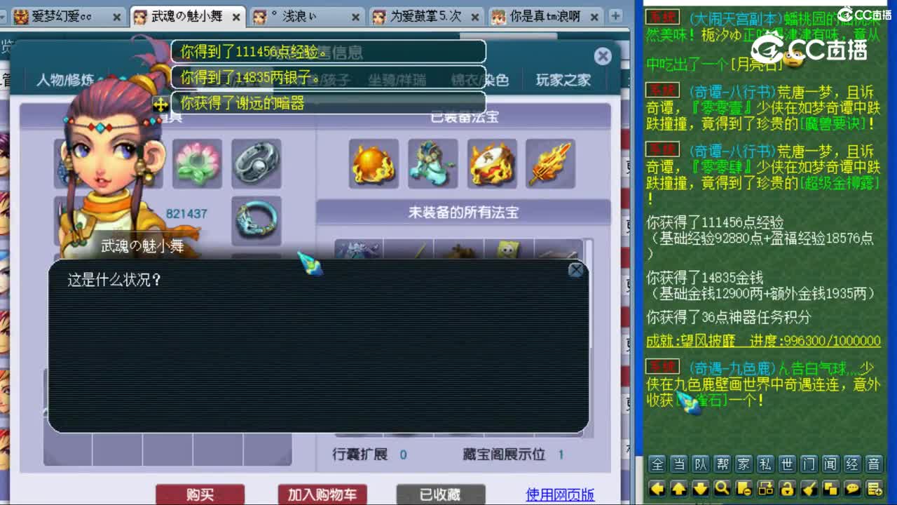 cc_capture_20230801220630
