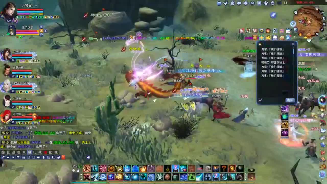 断桥雪敦煌激情！专业看号估号 第1段