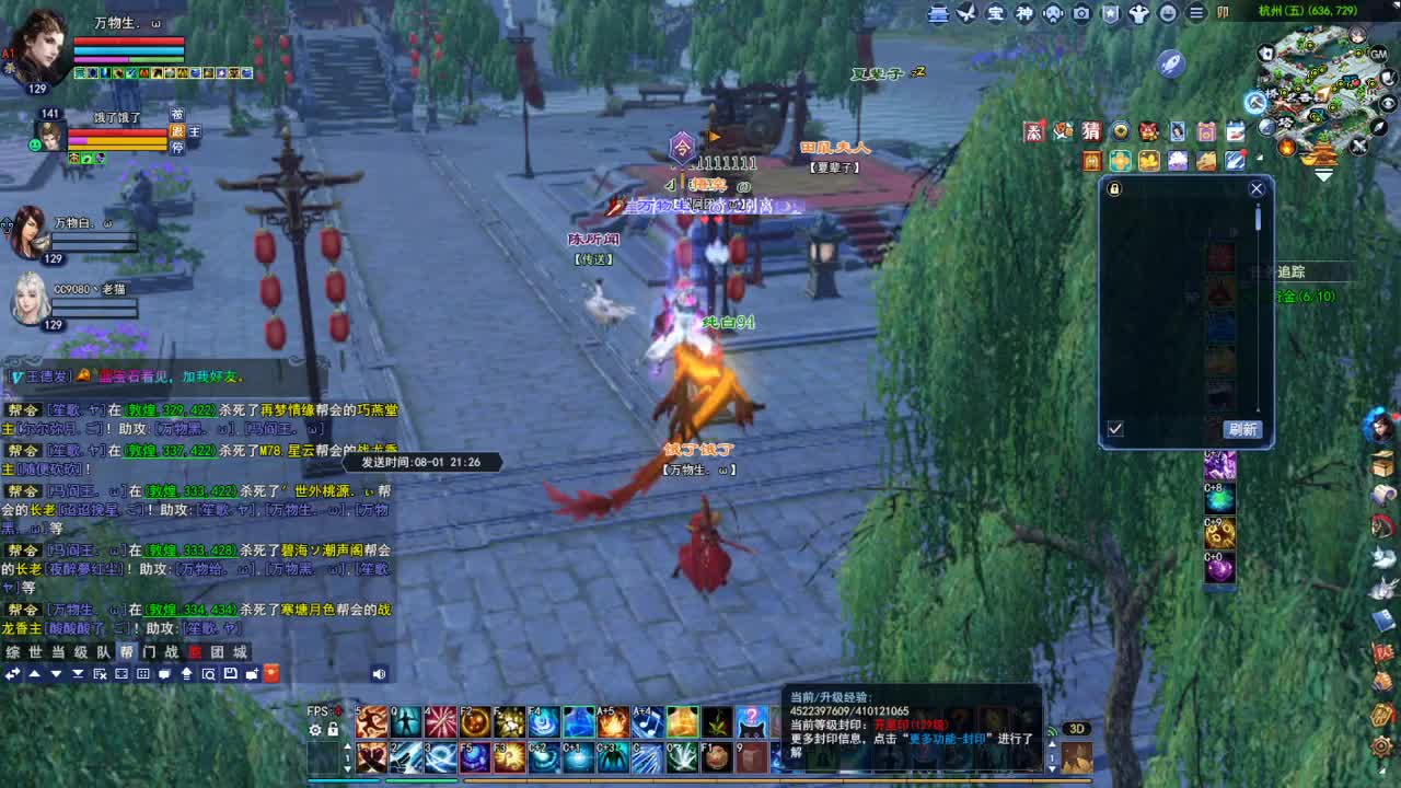 断桥雪敦煌激情！专业看号估号 第2段