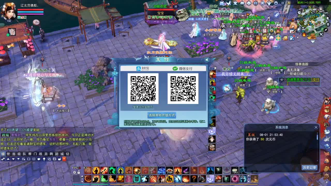 断桥雪敦煌激情！专业看号估号 第3段