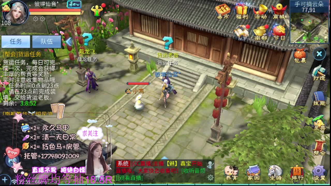 kk接托管-接资源 第9段