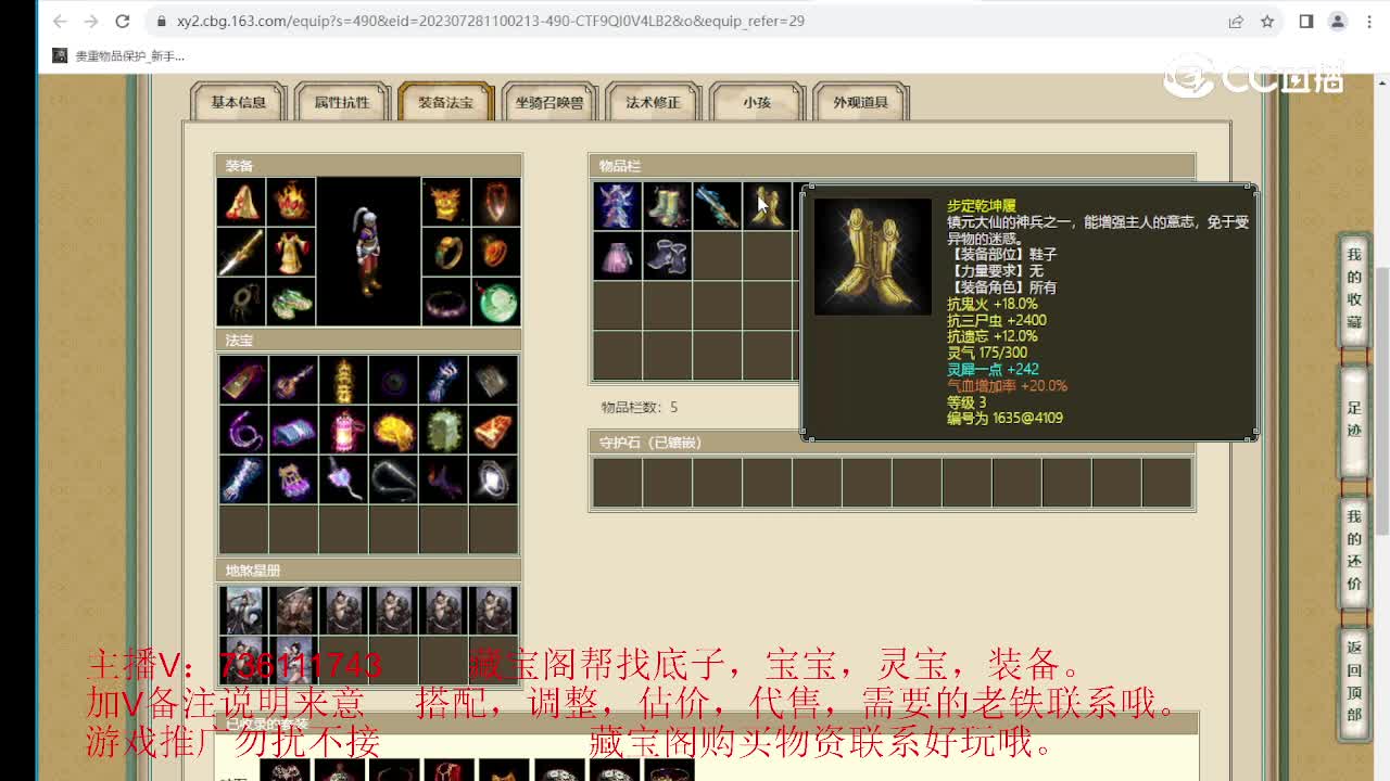 牛转乾坤169级男人