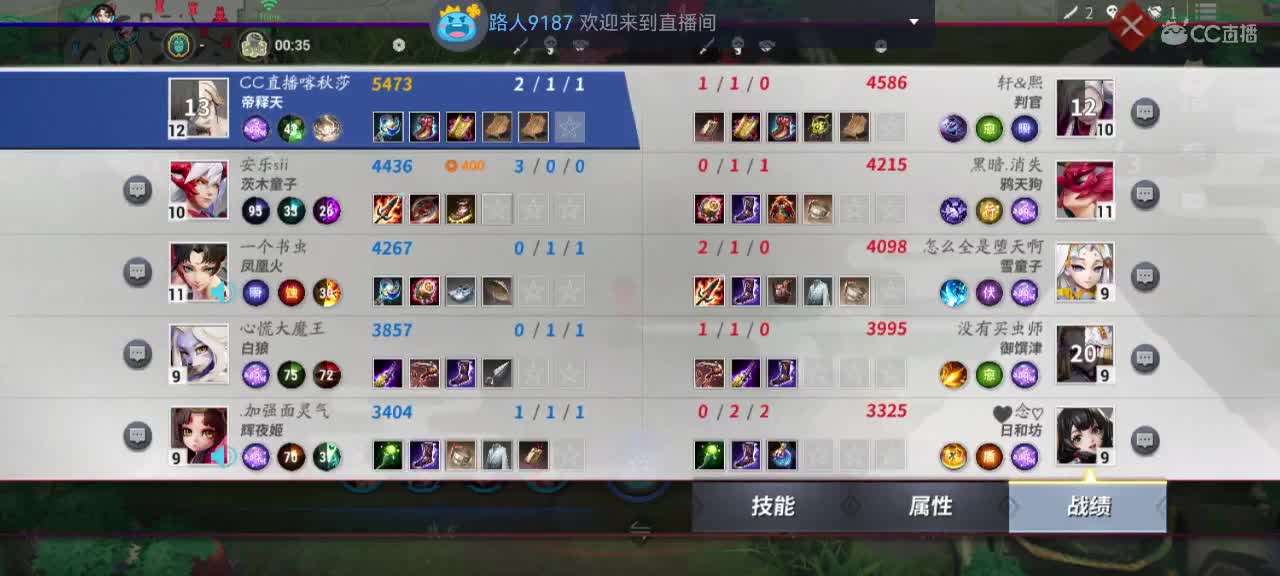 我在等你，你在等什么？ 第2段
