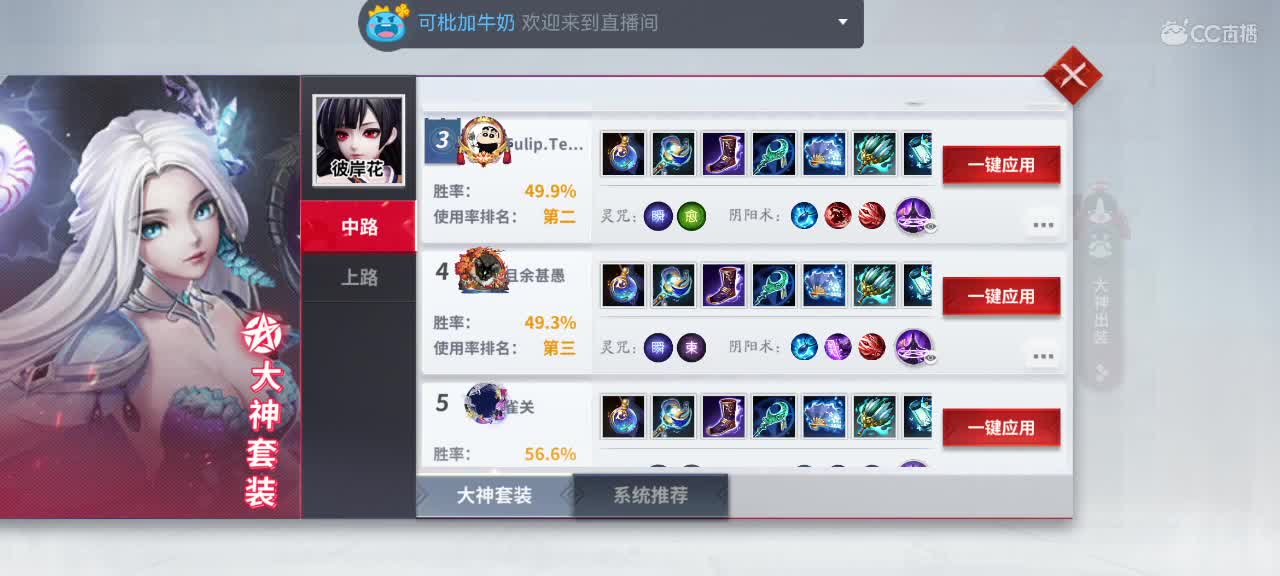 我在等你，你在等什么？ 第5段