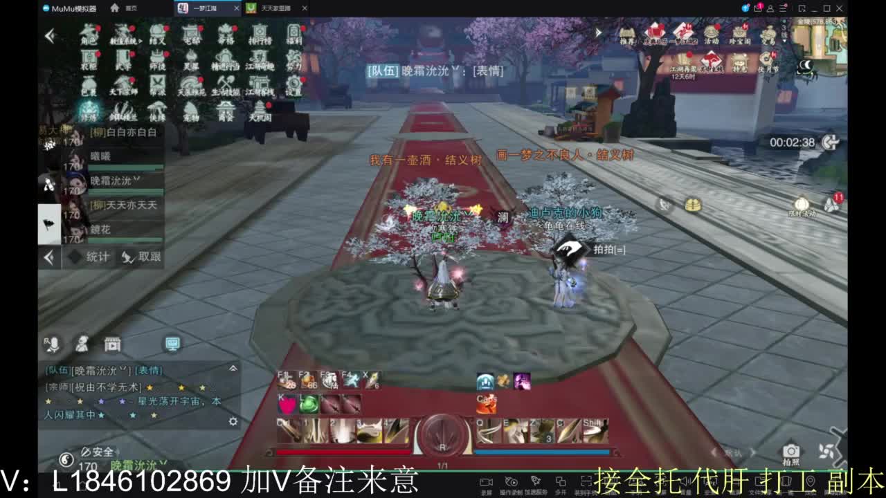 接副本包车各种