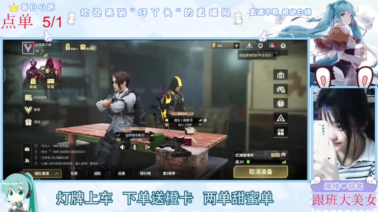 遇见你是幸运 第1段