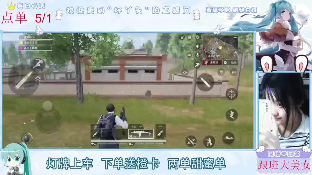 遇见你是幸运 第3段